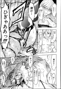 [Hakaba] Kedamono no Ie Ch. 1-8