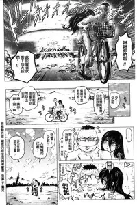 [keso] Paradise Gakuin - Yarisugi Seikatsu Shidou [Chinese]