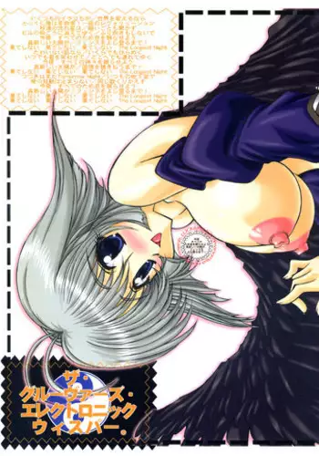 Binchiku Ketsudeka Yankee-kyun | The Little Delinquent With Sensitive Nips and a Huge Ass