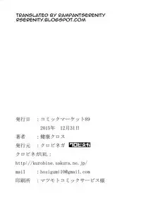 (C89) [Kurobinega (Kenkou Cross)] Mamono Musume Zukan Higai Houkoku ~Cheshire Neko no Oidemase Fushigi no Kuni~ | Monstergirl Encyclopedia Damage Report ~Cheshire's Welcome to Wonderland~ [English] [rampantserenity]