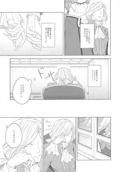 [SURREAL] hanahirakukiminiyoriirozuku (identity V)