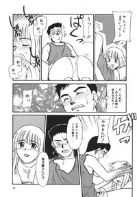 [Nekogen] Mou Sugu Shinu Hito