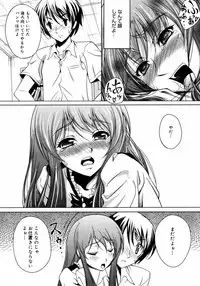 COMIC 0EX Vol. 09 2008-09