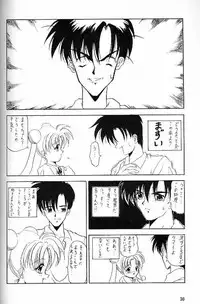 (C45) [Chou-Cream-Sunday (Minakami Hiroki)] C'est La Moon (Bishoujo Senshi Sailor Moon)