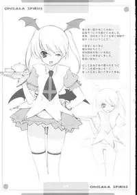 (Heartfull Communication) [Oosaka Tamashii (Aiyama Toshikazu, Ugeppa)] Oosaka Tamashii Teki Aijou Man Teki Renraku Hon (Dalk Gaiden)