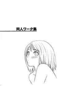 (C78) [T2 ART WORKS (Tony)] T2 ART WORKS Genga&Roughshuu