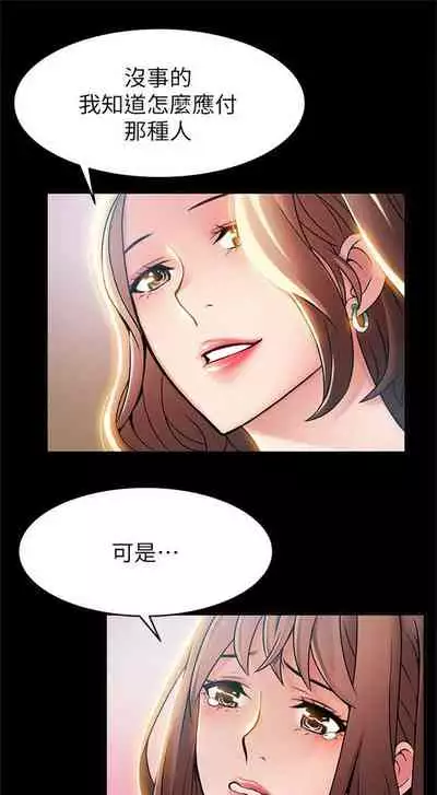 弱点 1-62 中文翻译（更新中）