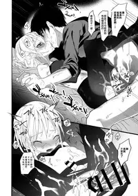 (C93) [111 Touban (1-gou)] Kaisoikkenchou Bijinga [Chinese] [瑞树汉化组]