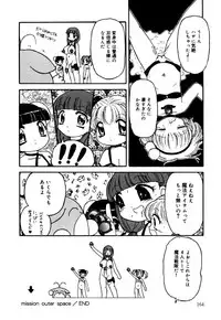 [Anthology] Little Pierce Vol.24