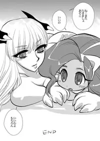 (C80) [Yuriai Kojinshi Kai (Yuri Ai)] Inma Kikai (Darkstalkers)