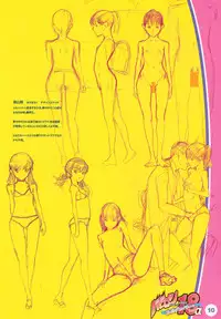 (C82) [YELLOW TAG (Hakua Ugetsu)] Babil On Overs Eighteen(Silhouette Emotion) ver.alpha