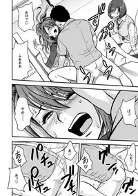 [Tatsunami Youtoku, kupa] Deisui Shita Hitozuma Kyoushi o Netori! ~Bijin Sanshimai o Kimo Oyaji ga...!~ Ch. 1-7 [Digital]