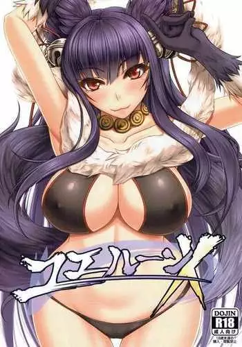 流され3P卒業旅行