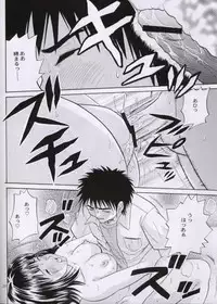 [Abbey Load (RYO)] Chu! Fuyu Party (I"s, Hikaru no Go)