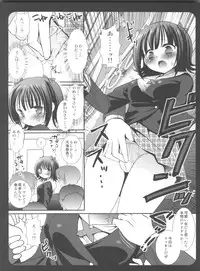 (C79) [Nagiyamasugi (Nagiyama)] IM@S Ryoujoku Soushuuhen (THE iDOLM@STER)