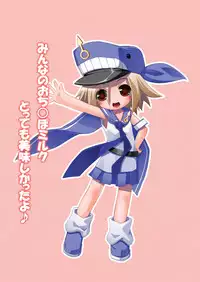 [Otokonoko Koubou♂] Otokonoko Soukan ♂ Porieru ・Osananajimi Miha Chinpo Daisuk na Otokonoko