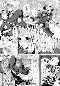 (Love ♥ Collection 2017) [Oshiruko Kan, Maltese (Piririnegi, Runrun)] Koakuma na Sore de Kuruwasete (Tokimeki Memorial Girl's Side 3rd Story)