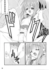 (C80) [EXtage (Minakami Hiroki)] Wa pi ☆ wa pi (Jewelpet Twinkle)