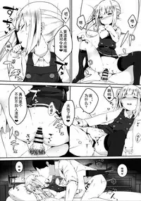 (Houraigekisen! Yo-i! 25Senme!) [Ofudondesuyaa (Mitsudoue)] Sweet Room (Kantai Collection -KanColle-) [Chinese] [无毒汉化组]