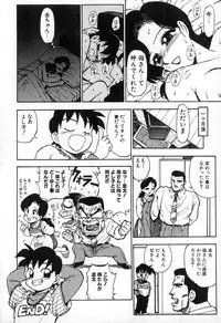 [Karma Tatsurou] Karma | Karuma