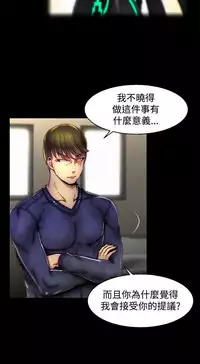 啪啪啪调教所第2季 [中国翻訳]