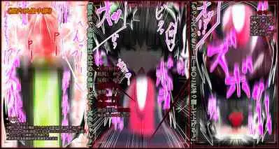 hīrō kuro neko vs kankaku kyōyū OB ‼ kage kaku enkaku chōkyō de yuki ma kuri ‼～ seigi no mikata no rīdā kara kuri chi 〇 po onaho ni ochiru shunkan ～