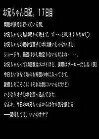 [Michinakaba (Arsenal)] DebuOtaAni x EroKawa Imouto x Imouto no Senpai (Otoko)