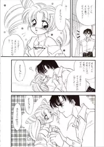 [P.P.P.P.C, TRAP (Matsuzaka Reia, Urano Mami)] Kangethu Hien Vol. 6 (Bishoujo Senshi Sailor Moon)
