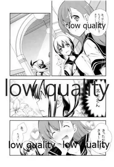 (C88) [Kyougetsutei (Miyashita Miki)] OoKita Contradict (Kantai Collection -KanColle-)