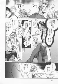 [Shimogaya Pix&Mirai Modoru (Unite Souji) ] Shiiku Inu