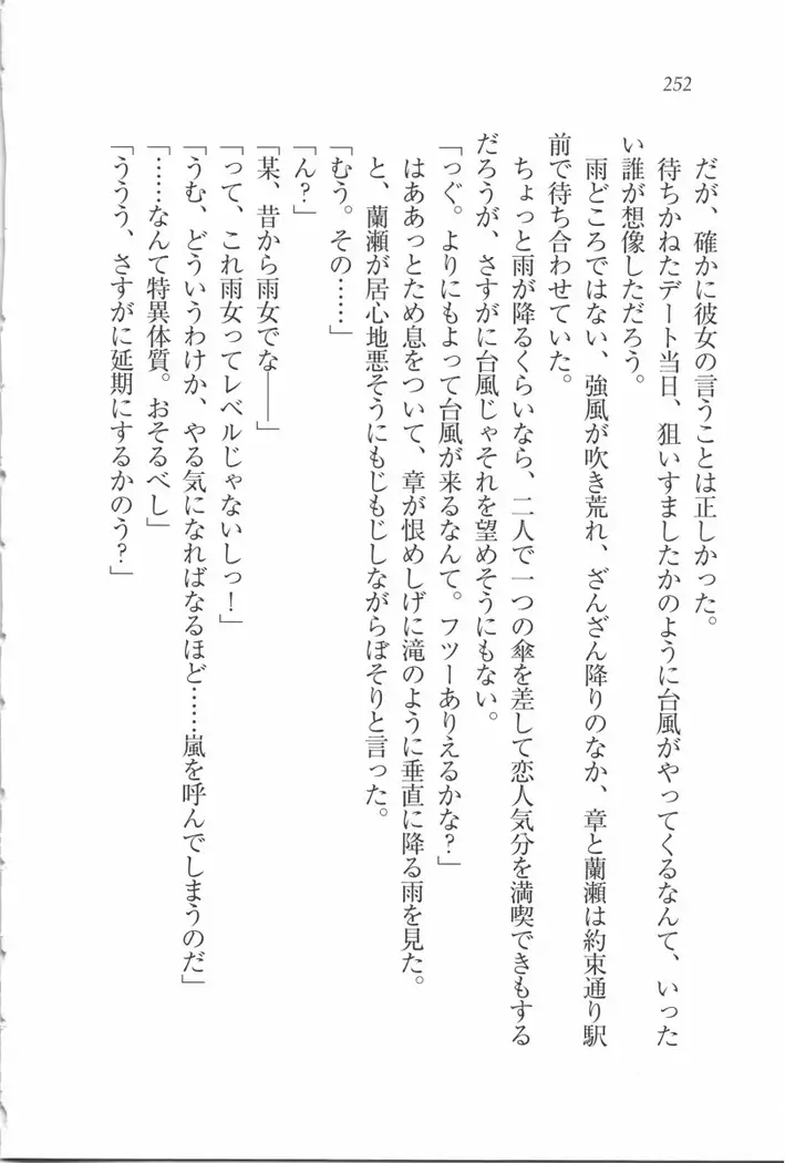 サムライメイド