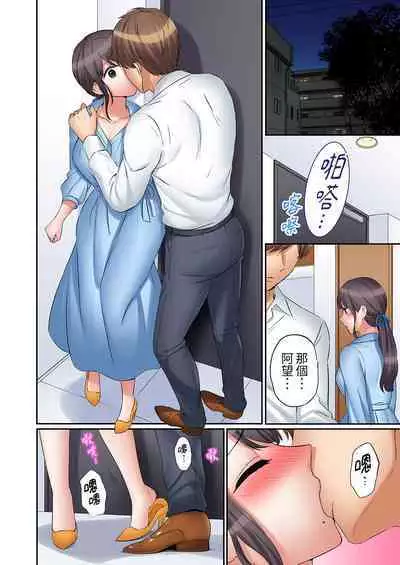 [Nanashiki Fuka] "Ato 3-kai wa Ikeru yo ne?" Otto no Kitaku Mae, Zetsurin Gitei ni Nando mo Hametaosareru Tsuma | 還能再高潮3次吧？」丈夫沒回家，人妻被精力無限的小叔子弄得高潮不斷 1-25 [Chinese]