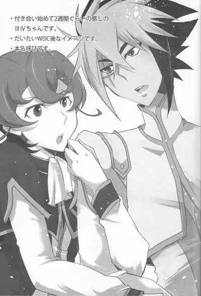 (Sennen Battle phase 6) [Ja+ (Hayama Hidu)] Ai to wa Nan zoya (Yu-Gi-Oh! ZEXAL)