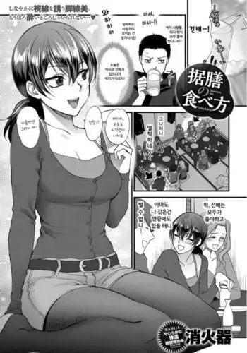 赤ん坊釣りマガジン