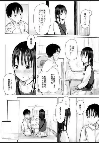 悩み事って何の事? 1