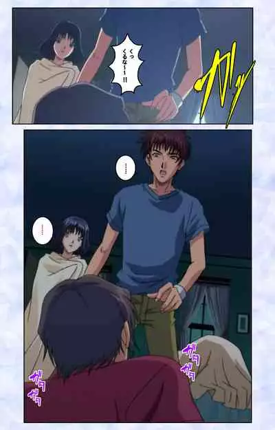 Kurohime ― Shikkoku no yakata ― Kanzenban