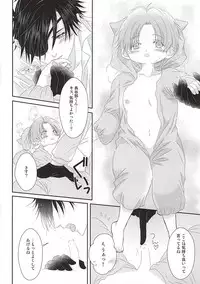 (Mitsu ni Tsukarite Fuji wa Saku) [Suigetsu-tei (Suigetsu Buna)] Ai to Yokubou no Manima ni - Do It on Your Love and Lust (Touken Ranbu)