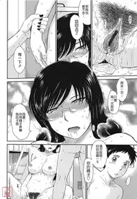 [Tsukino Jyogi] After School [Chinese] [悠月工房]