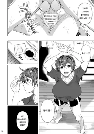 Touchuukasou | 동충화초 series