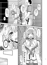 [valssu (Charu)] Melon ga Chou Shindou! R Soushuuhen IV (Tales of the Abyss) [Digital]