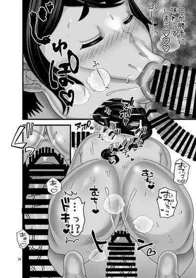 Ochiru Hana Botan to Kikyou Hen Ni