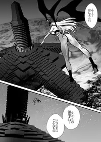 (C80) [Yuriai Kojinshi Kai (Yuri Ai)] Inma Kikai (Darkstalkers)