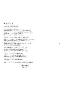 [Kamogawaya (Kamogawa Tanuki)] YDM Ver.E (Mahou Shoujo Lyrical Nanoha) [English]