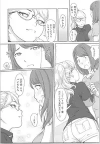 [Xiaowoo] Kaikan Change ♂⇔♀ ~Hajimete wa Onna no Karada de~