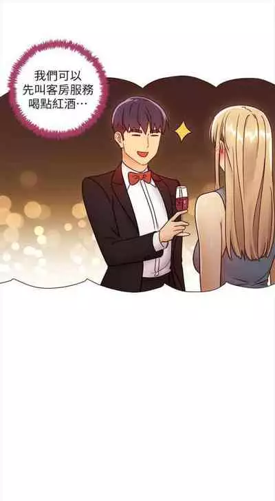 [週二] [Red-A & 頸枕] 繼母的朋友們 1-52 官方中文（連載中）