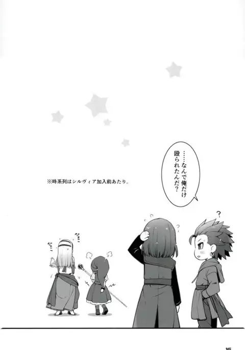 超暴走ピンクタイフーン