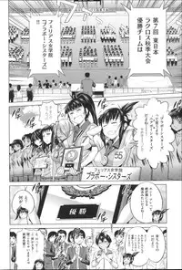 [DISTANCE] Joshi Luck!