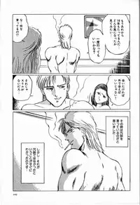 [Manno Rikyu] M Jou no Yoru