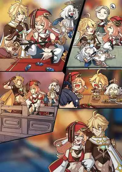 Elemental Desire | 元素的渴求