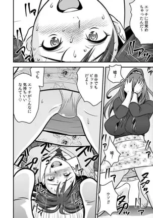 Deisui Shita Hitozuma Kyoushi o Netori! ~Bijin Sanshimai o Kimo Oyaji ga...!~ Ch. 1-3